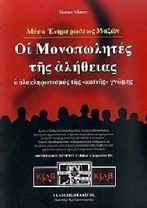 ���� ����������� ����� �� ����������� ��� ��������  ����� �����