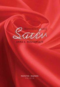 �������� ��� ����� ���������� ����