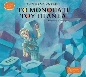 �� �������� ��� ������� �������� ������