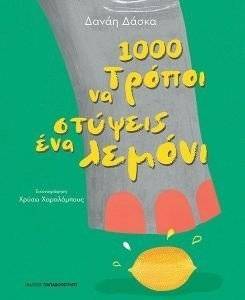 1000 ������ �� ������� ��� ������ ����� �����