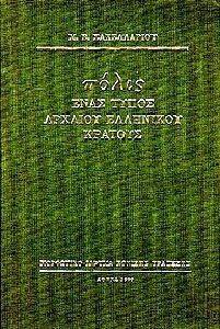 ����� ���� ����� ������� ��������� �������