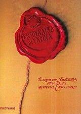 ���������� �������