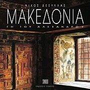 ��������� �� ��� ����������