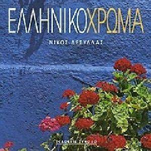 �������� �����