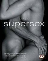 SUPERSEX