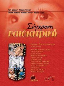 �������� ����������� �������