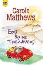 ��� �� �� ���������!