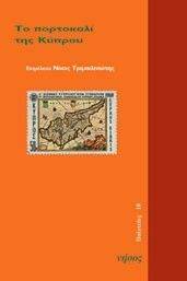 T� ��������� ��� K�����