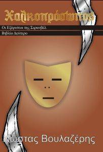 ������������� �� �� ��������� ��� ��������