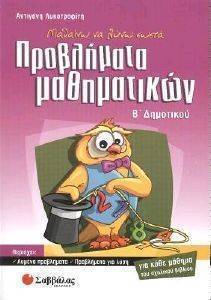 ������� �� ���� ����� ���������� ����������� - � ���������