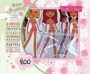 ����� �� ����!!!