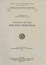 �������� ������� ���� ���� ����������