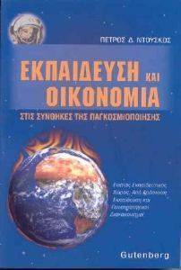 ���������� ��� ���������