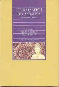 � ����������� ��� ��������