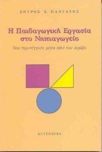 � ����������� ������� ��� �����������