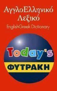 TODAY\'S ������������� ������ �������