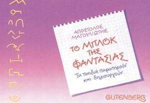 ����� ��� ���������