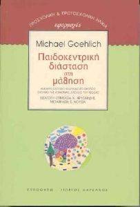 ������������� �������� ��� ������