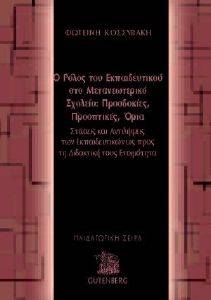 � ����� ��� ������������� ��� ������������� �������:���������� ���������� ����