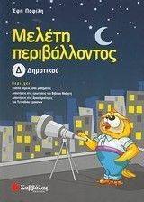 ������ ������������� � ���������