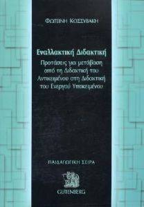 ����������� ���������