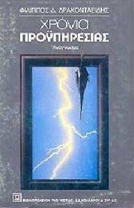 ������ ������������