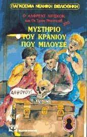 ��� ������� ��� �������