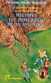 ��� ����������� �� �� 2 �����