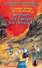 ��� ������� ��� ���������