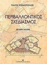 ��������������� ����������