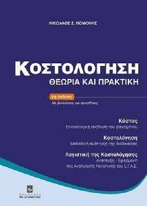 ����������� 6� ������