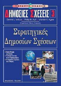 �������� ������� 3 ����������� �������� �������