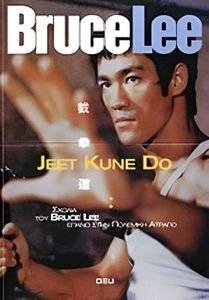 JEET KUNE DO