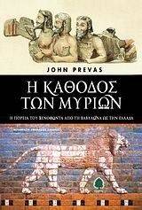 � ������� ��� ������