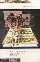 �� �������