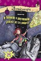 � ������� ���������� ������� �� ��� �������