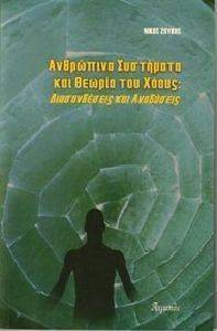 ��������� ��������� ��� ������ ��� �����