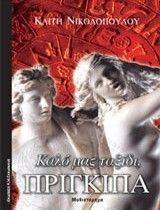 ���� ��� ������ ��������