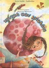 ������ ��� �������