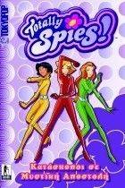 TOTALLY SPIES 1 ���������� �� ������� ��������