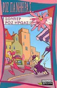 ��� ��������-������ ��� �����