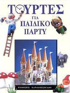 ������� ��� ������� �����