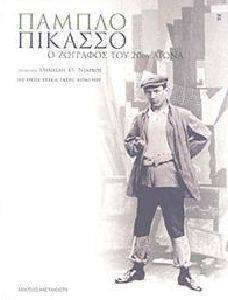 ������ ������� � �������� ��� 20�� �����