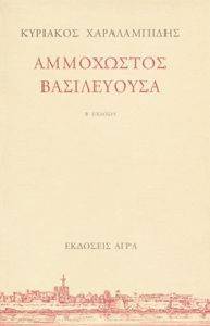 ���������� �����������