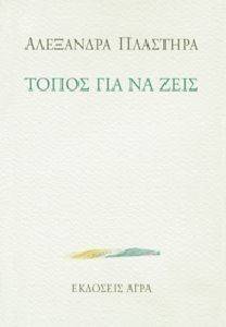 ����� ��� �� ����