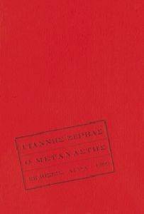 � ����������