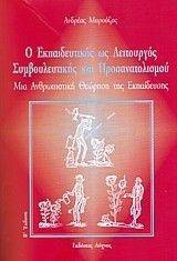 � ������������� �� ���������� �������������� ���������������