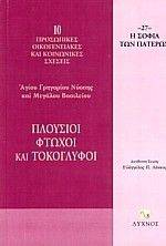 �������� ������ ��� ����������