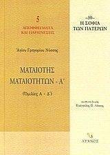 ��������� ����������� �-������� �-�