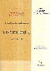 � �� ������ ��� � (����� �-�)